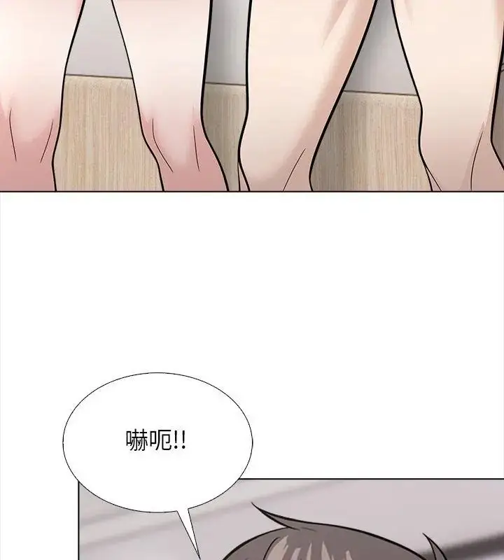 漫画《与爸爸的情妇共处一室》第14话第36张图
