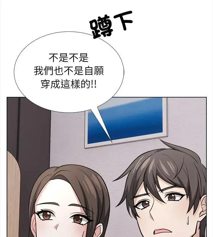 漫画《与爸爸的情妇共处一室》第14话第39张图