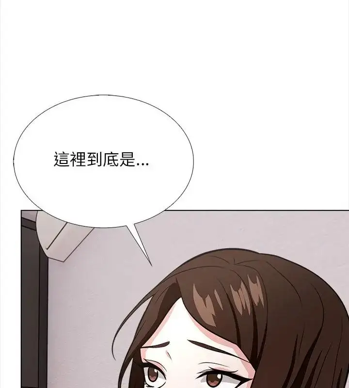 漫画《与爸爸的情妇共处一室》第14话第43张图