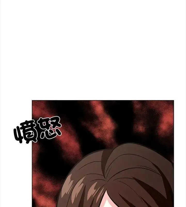 漫画《与爸爸的情妇共处一室》第14话第64张图