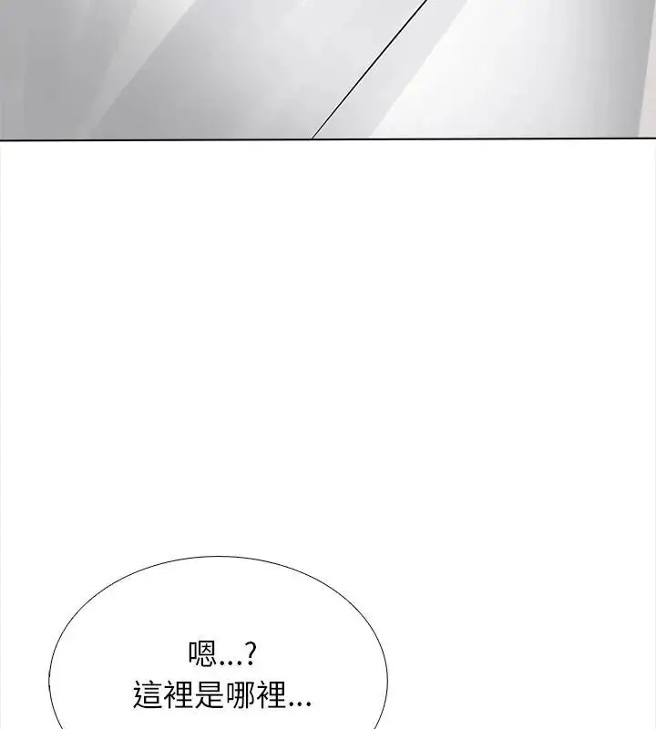 漫画《与爸爸的情妇共处一室》第14话第7张图