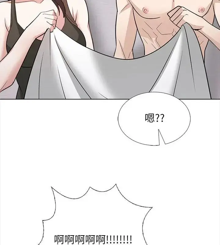 漫画《与爸爸的情妇共处一室》第14话第70张图