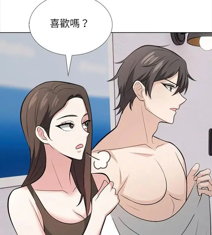 漫画《与爸爸的情妇共处一室》第14话第79张图