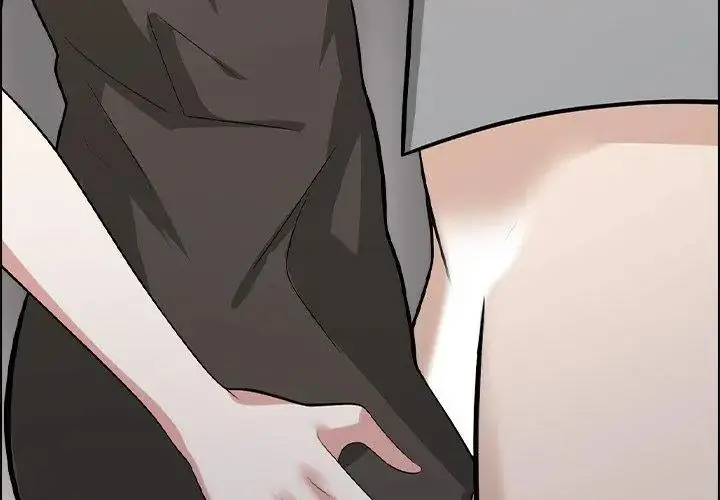 漫画《与爸爸的情妇共处一室》第11话第101张图