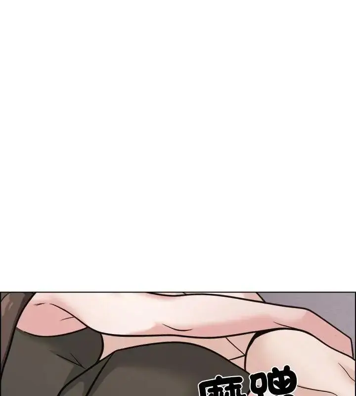 漫画《与爸爸的情妇共处一室》第11话第112张图