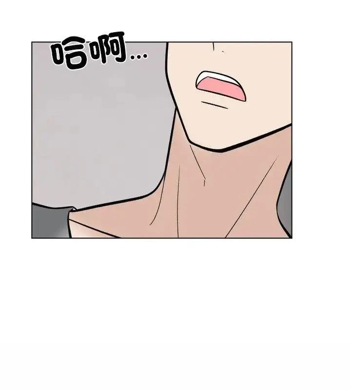 漫画《与爸爸的情妇共处一室》第11话第117张图