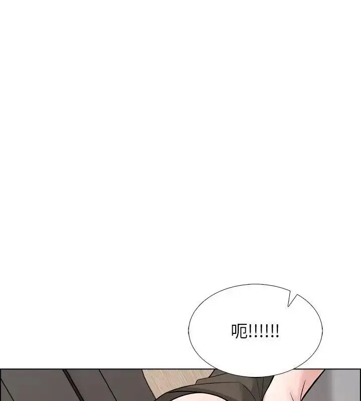 漫画《与爸爸的情妇共处一室》第11话第130张图