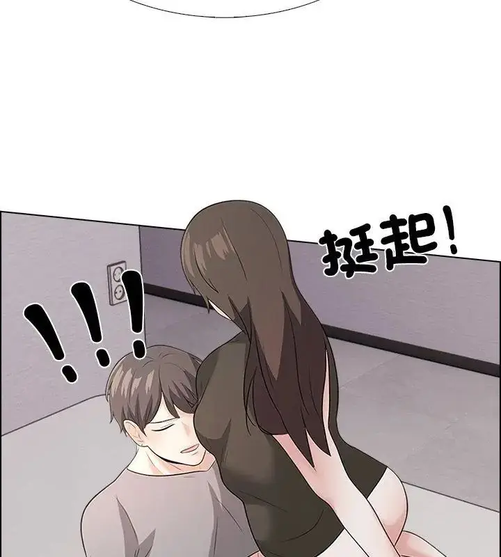 漫画《与爸爸的情妇共处一室》第11话第138张图