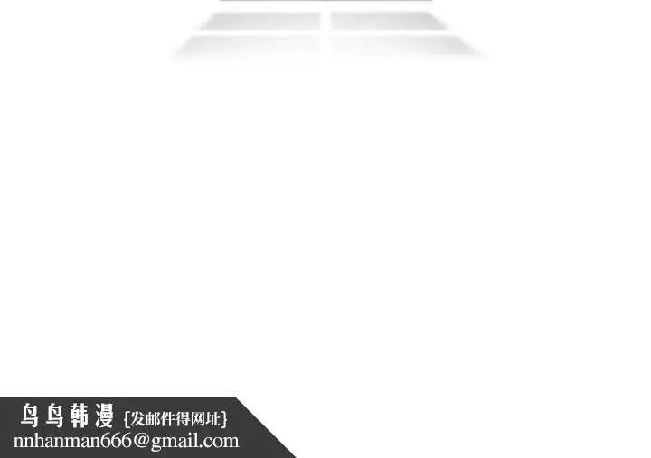 漫画《与爸爸的情妇共处一室》第11话第151张图