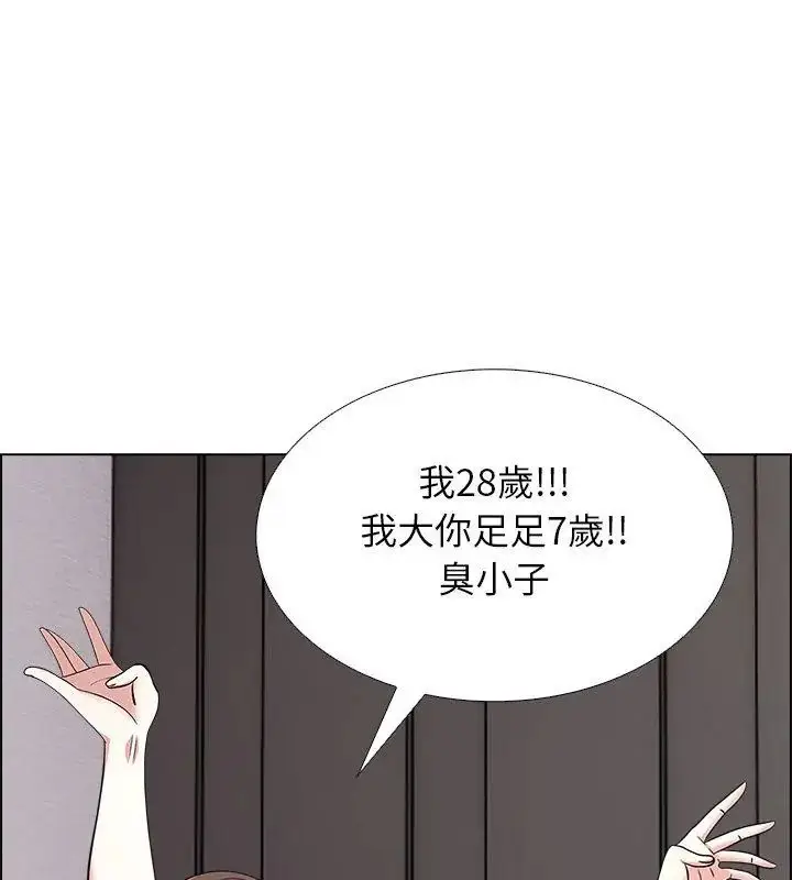 漫画《与爸爸的情妇共处一室》第11话第18张图