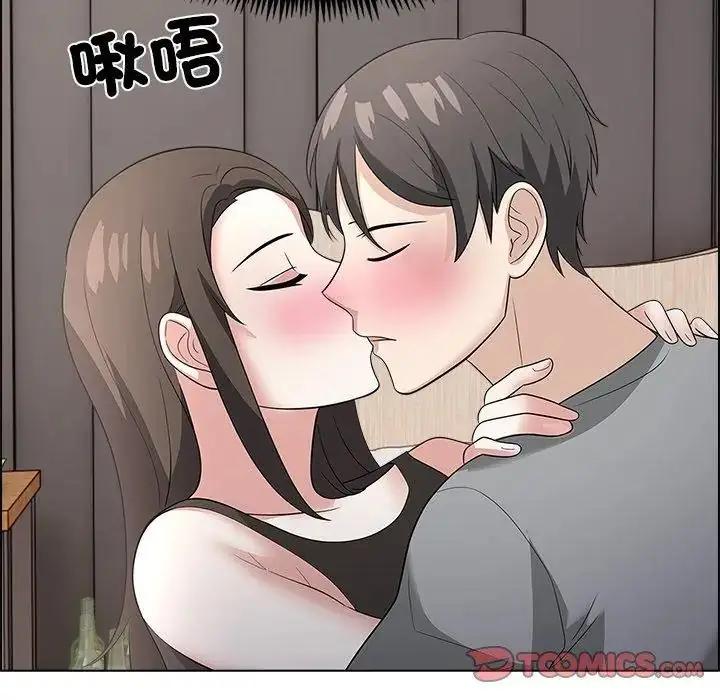 漫画《与爸爸的情妇共处一室》第11话第2张图