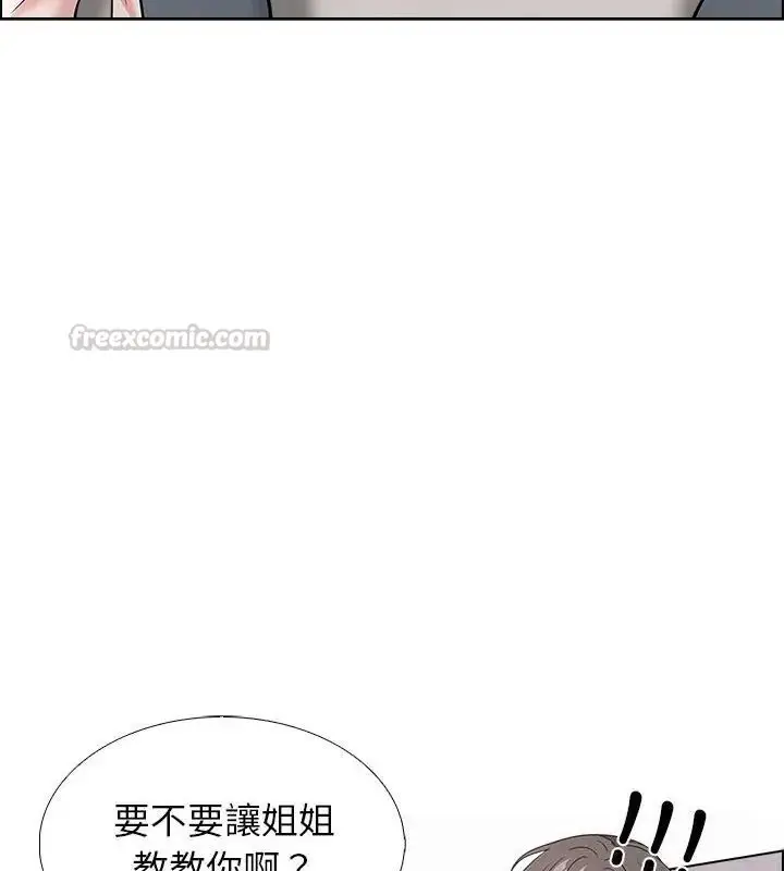 漫画《与爸爸的情妇共处一室》第11话第30张图