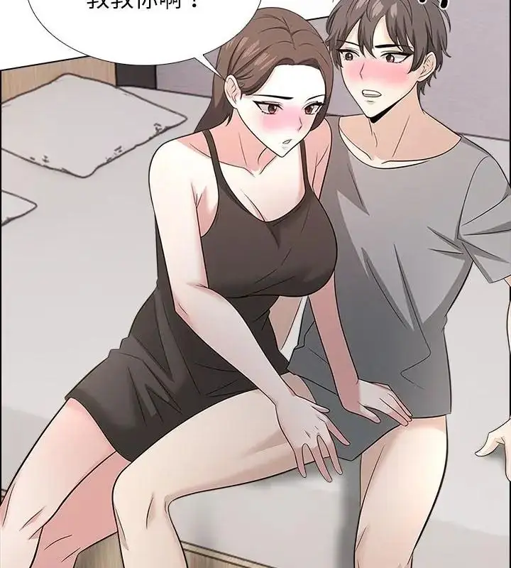 漫画《与爸爸的情妇共处一室》第11话第31张图