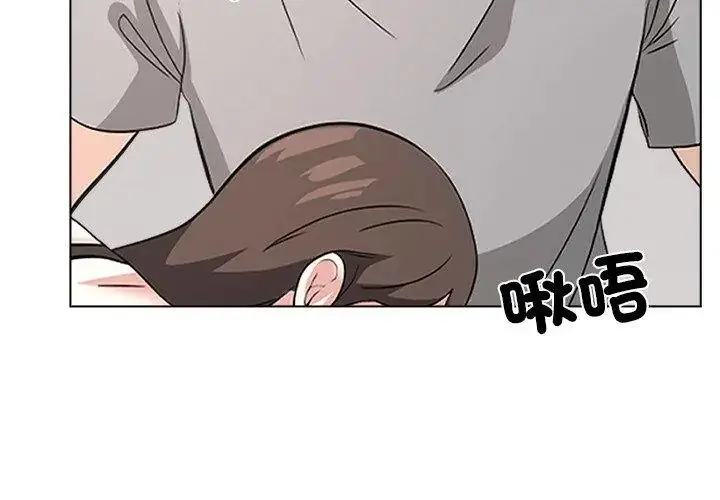 漫画《与爸爸的情妇共处一室》第11话第44张图