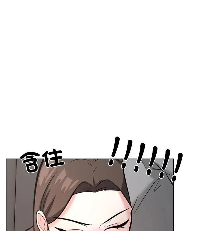 漫画《与爸爸的情妇共处一室》第11话第48张图