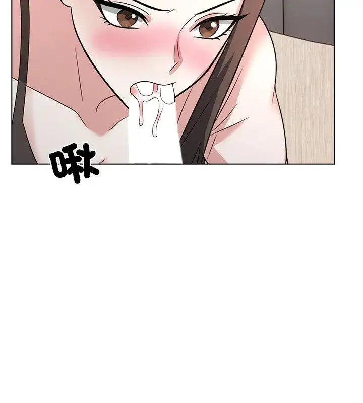 漫画《与爸爸的情妇共处一室》第11话第54张图
