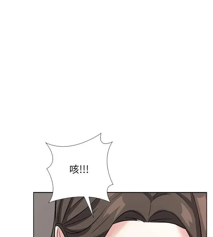 漫画《与爸爸的情妇共处一室》第11话第55张图