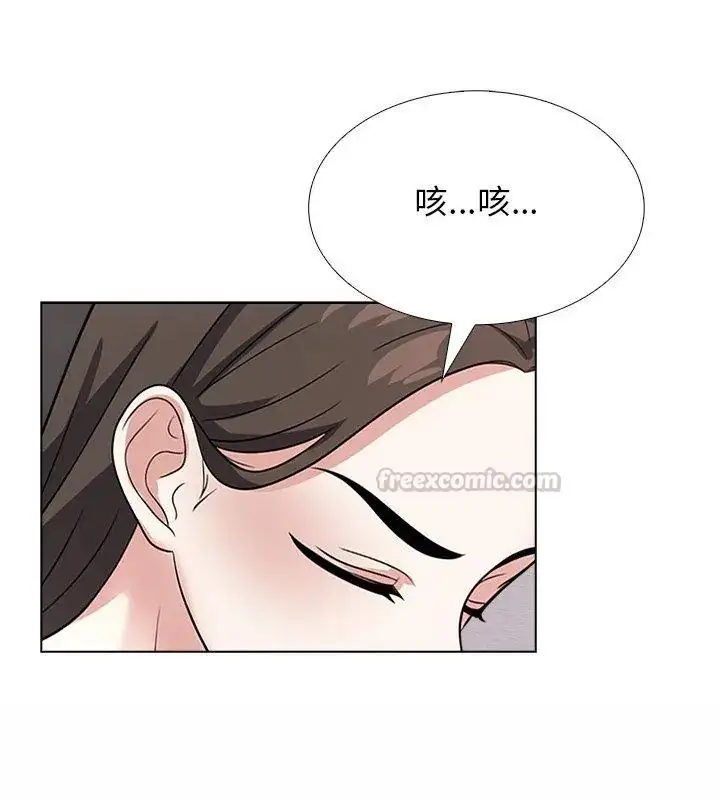 漫画《与爸爸的情妇共处一室》第11话第60张图