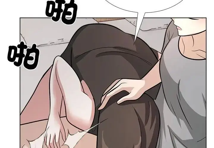 漫画《与爸爸的情妇共处一室》第11话第62张图