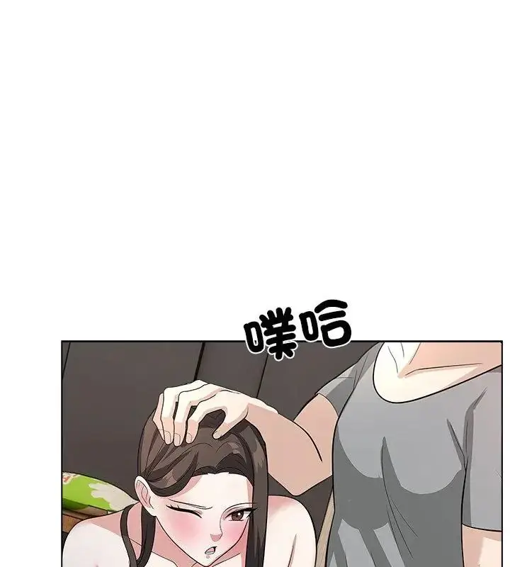 漫画《与爸爸的情妇共处一室》第11话第64张图