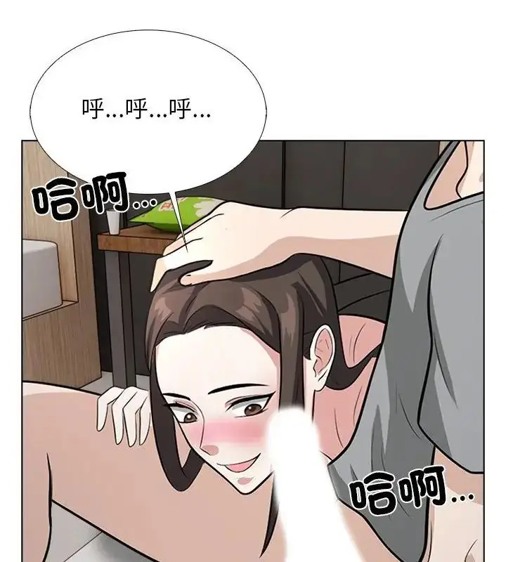 漫画《与爸爸的情妇共处一室》第11话第67张图