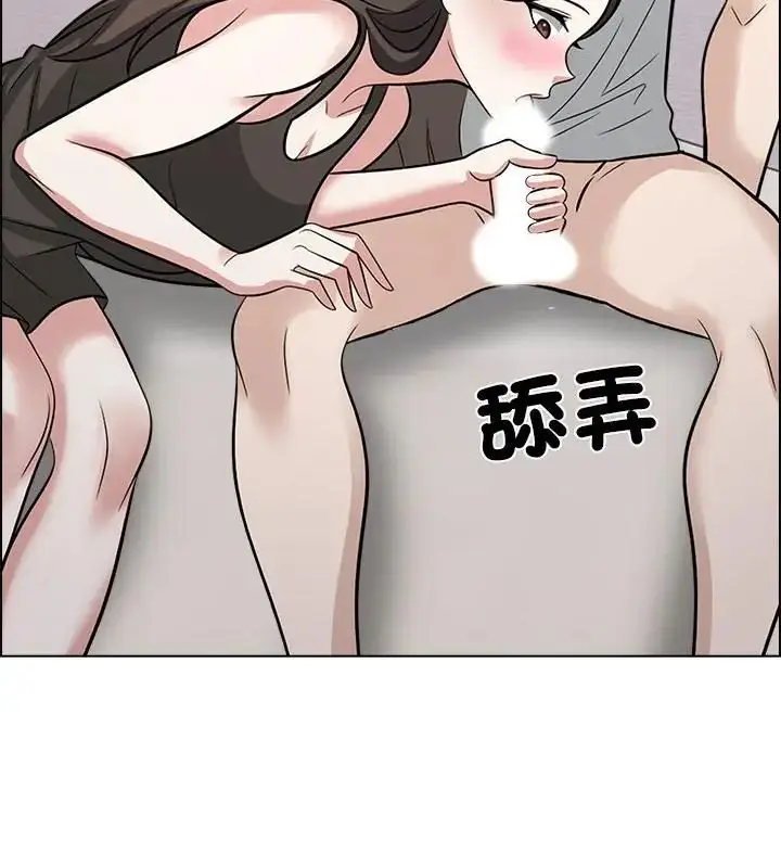 漫画《与爸爸的情妇共处一室》第11话第70张图