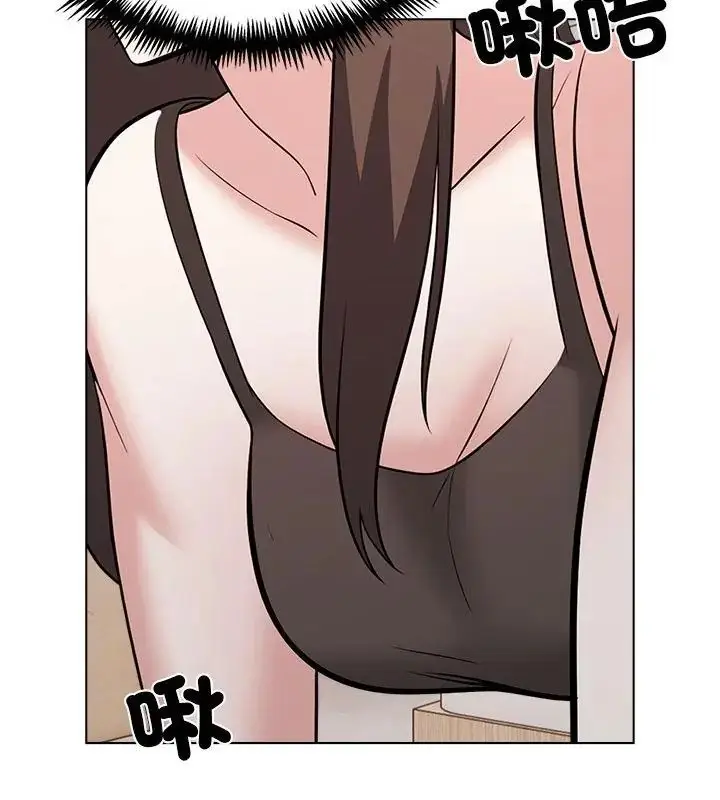 漫画《与爸爸的情妇共处一室》第11话第94张图