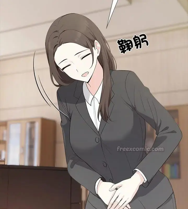 漫画《与爸爸的情妇共处一室》第8话第105张图