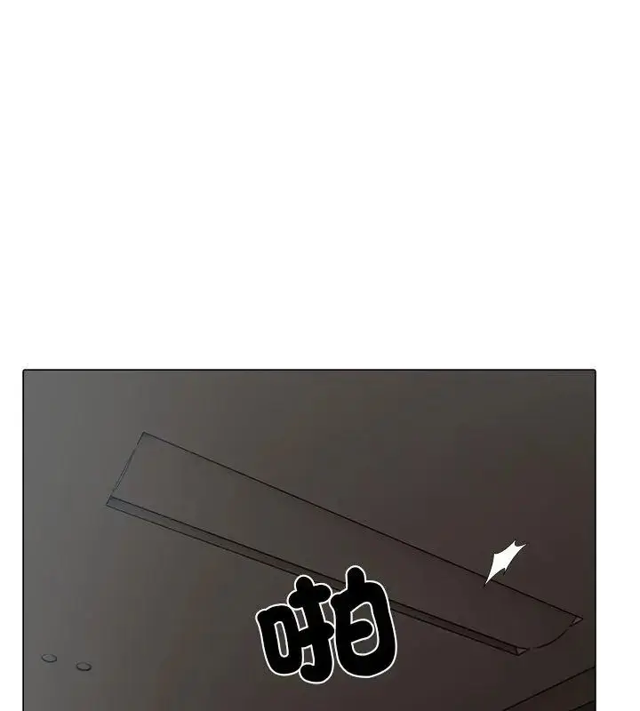 漫画《与爸爸的情妇共处一室》第8话第132张图