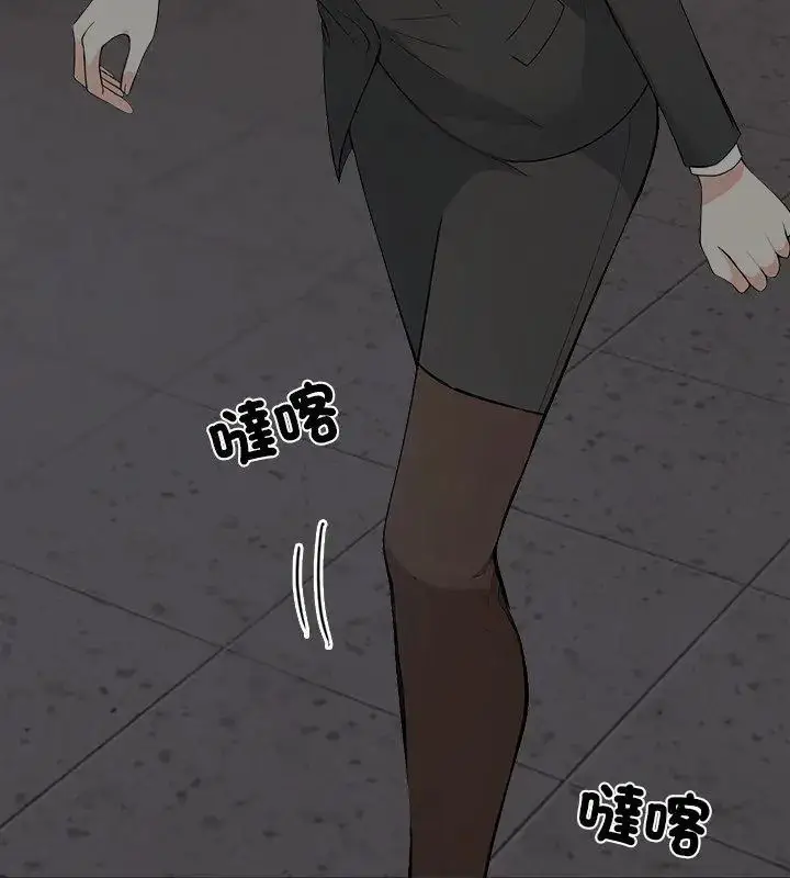 漫画《与爸爸的情妇共处一室》第8话第138张图