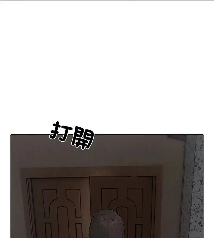 漫画《与爸爸的情妇共处一室》第8话第139张图