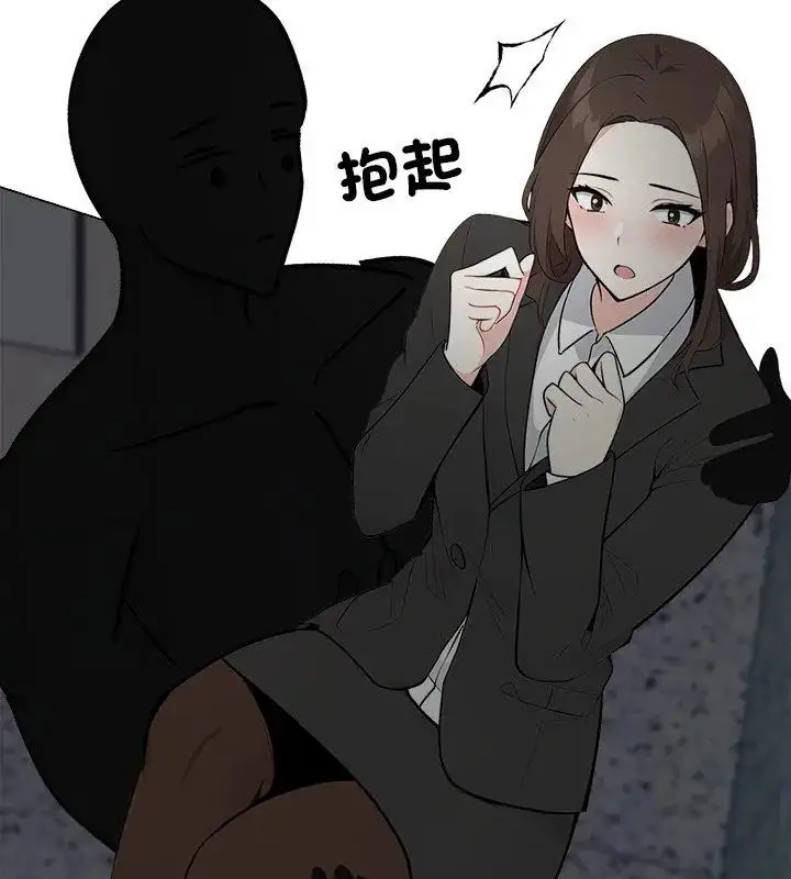 漫画《与爸爸的情妇共处一室》第8话第147张图