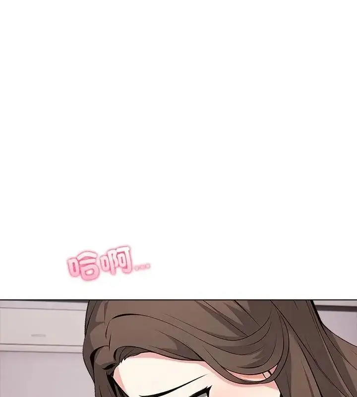 漫画《与爸爸的情妇共处一室》第8话第16张图