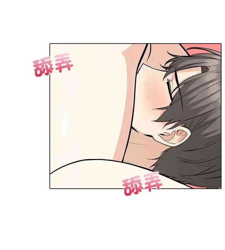 漫画《与爸爸的情妇共处一室》第8话第3张图