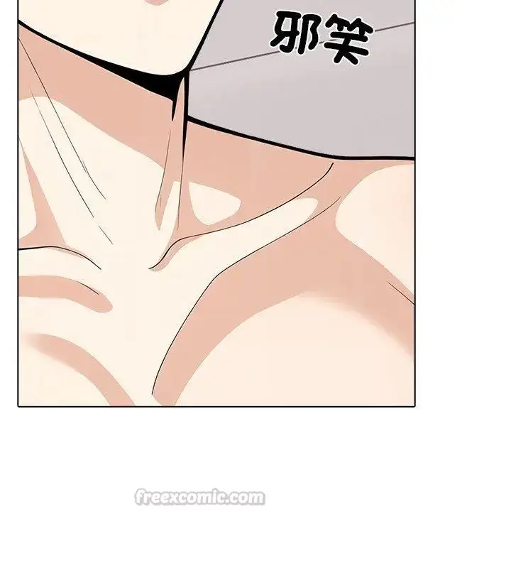 漫画《与爸爸的情妇共处一室》第8话第30张图