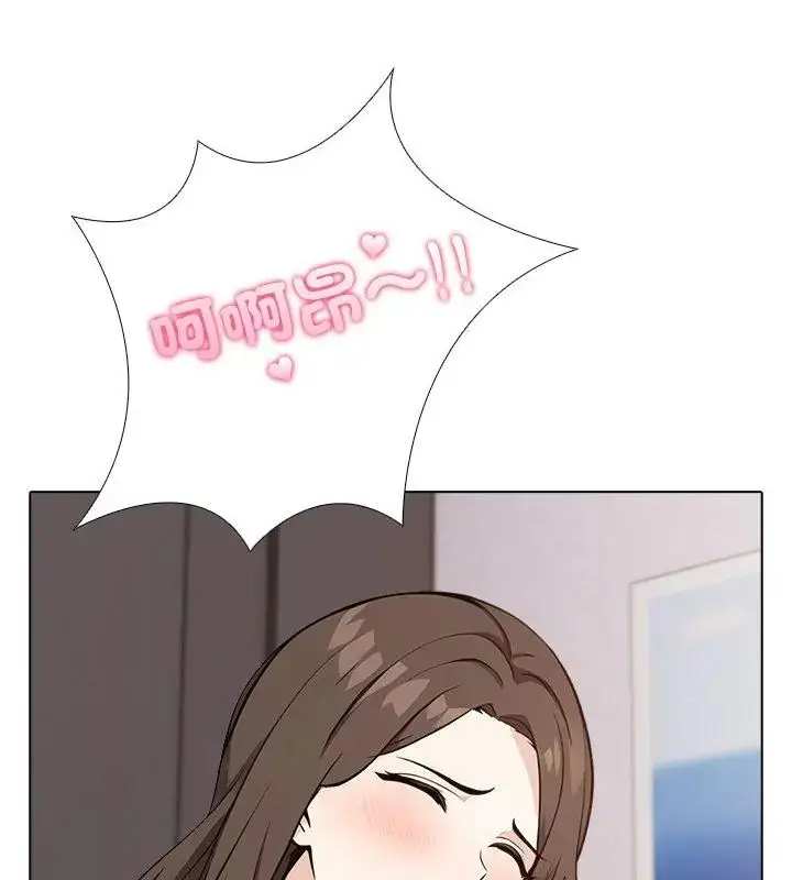 漫画《与爸爸的情妇共处一室》第8话第34张图