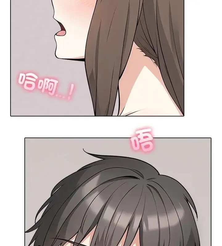 漫画《与爸爸的情妇共处一室》第8话第49张图
