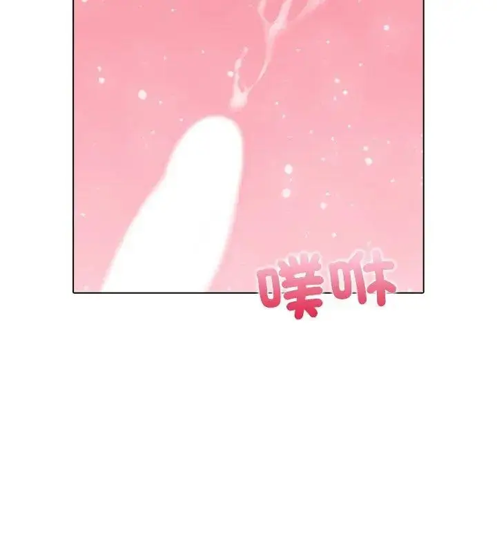 漫画《与爸爸的情妇共处一室》第8话第54张图