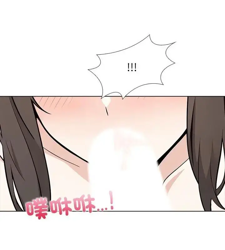 漫画《与爸爸的情妇共处一室》第8话第55张图