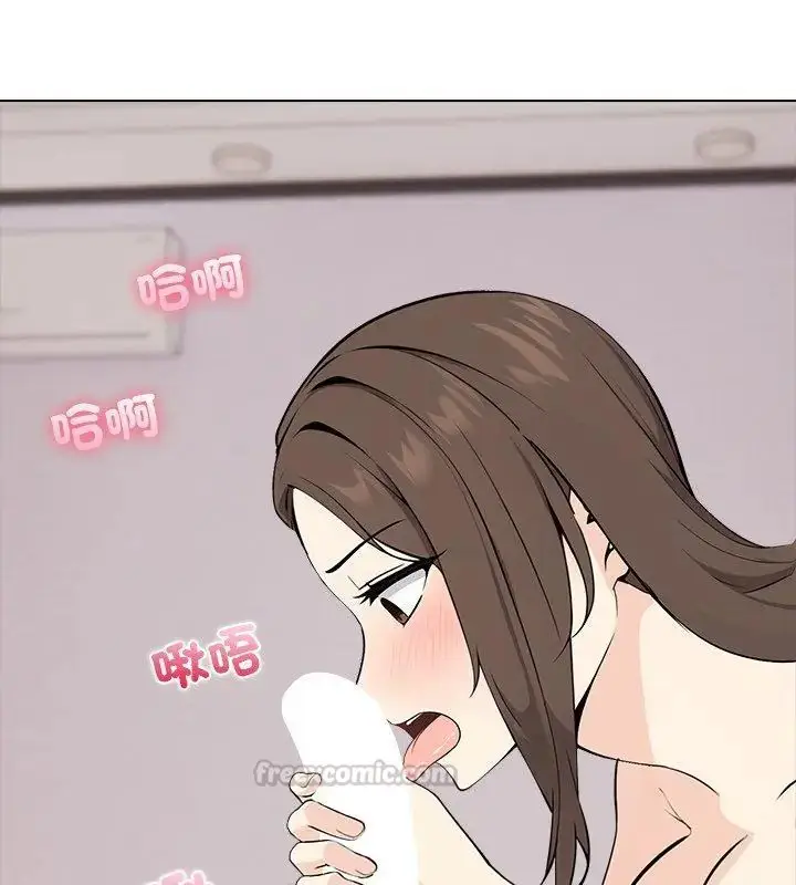 漫画《与爸爸的情妇共处一室》第8话第60张图