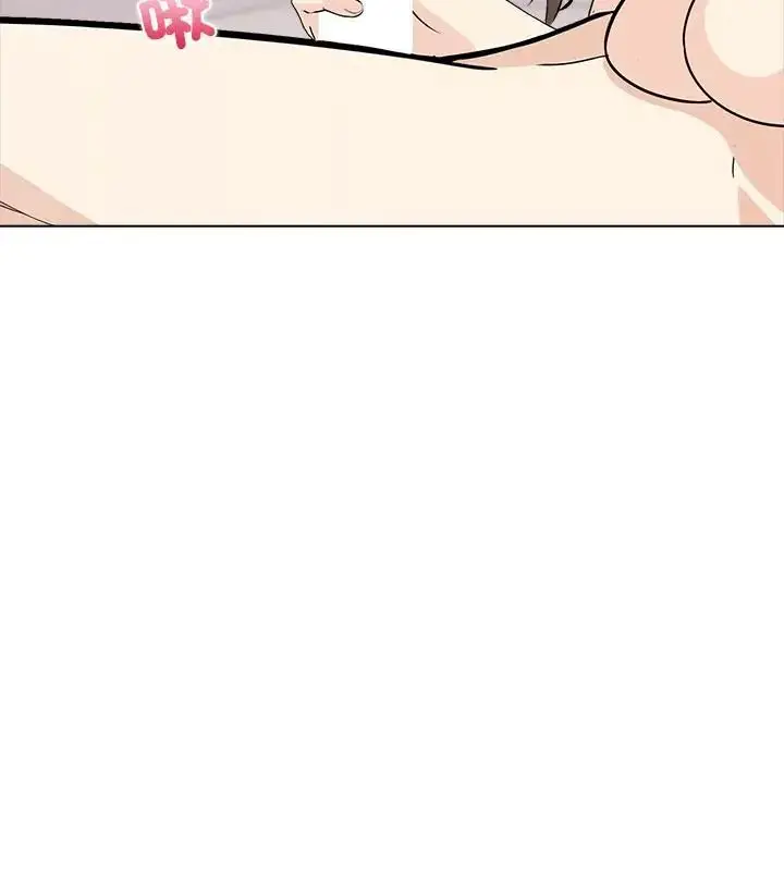 漫画《与爸爸的情妇共处一室》第8话第61张图