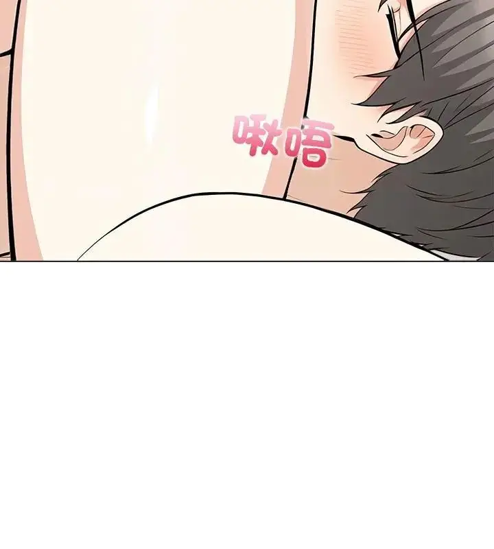 漫画《与爸爸的情妇共处一室》第8话第7张图