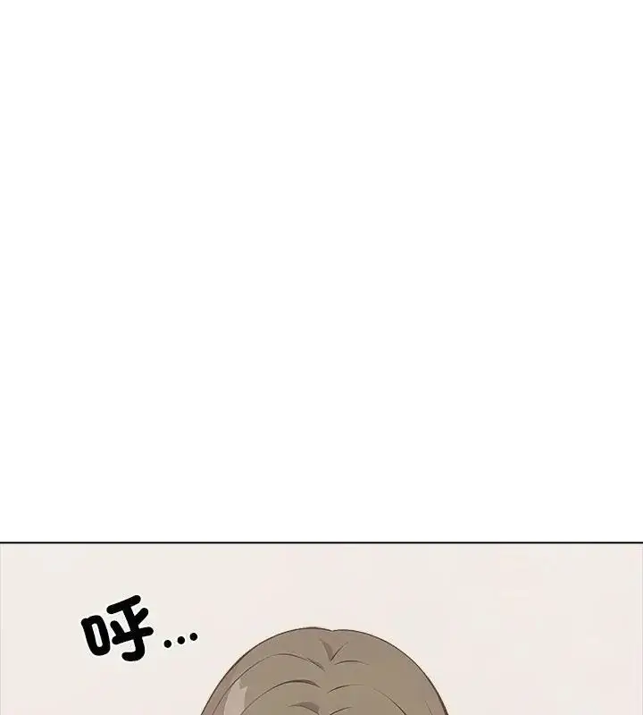 漫画《与爸爸的情妇共处一室》第8话第93张图