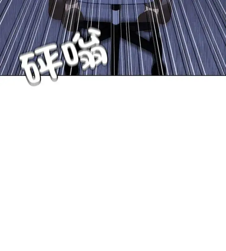 漫画《与爸爸的情妇共处一室》第23话第111张图