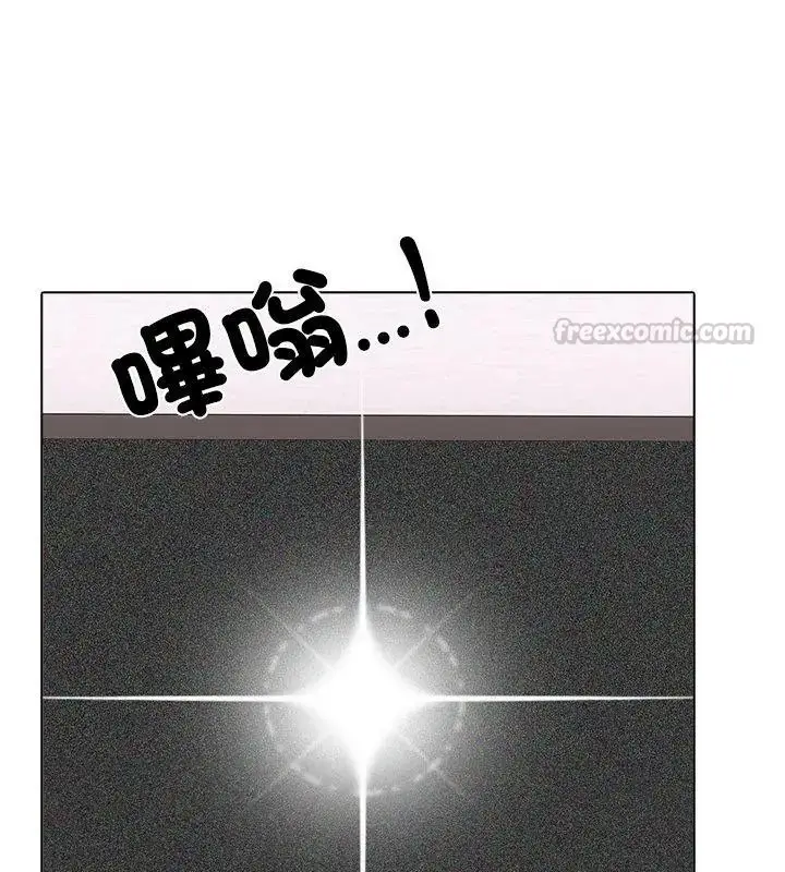 漫画《与爸爸的情妇共处一室》第23话第150张图