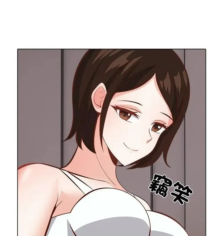 漫画《与爸爸的情妇共处一室》第23话第21张图