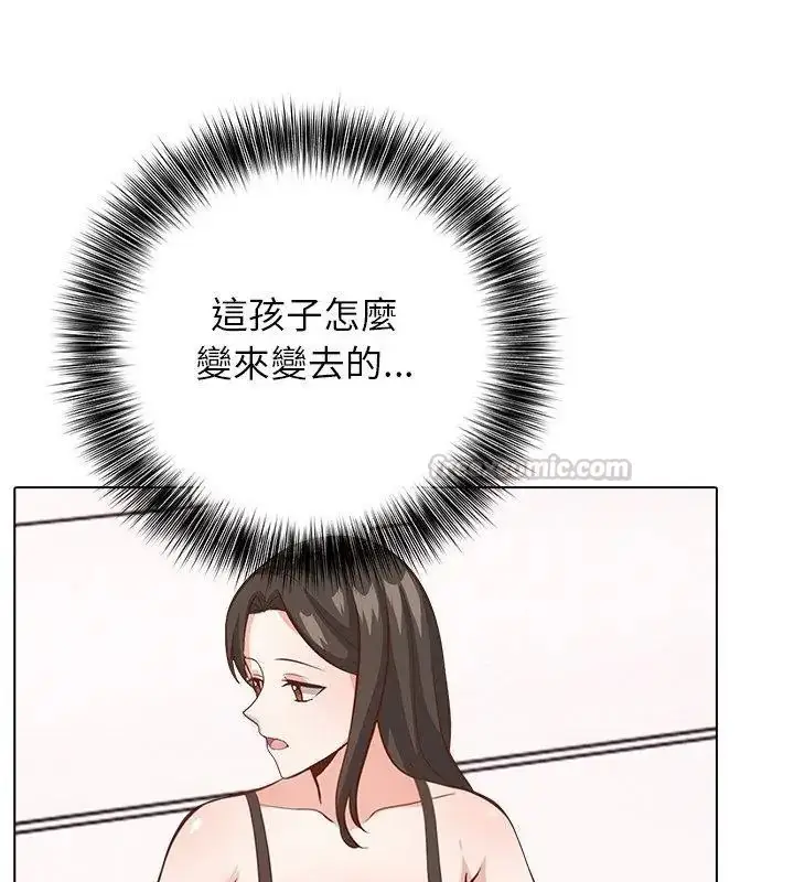 漫画《与爸爸的情妇共处一室》第23话第60张图