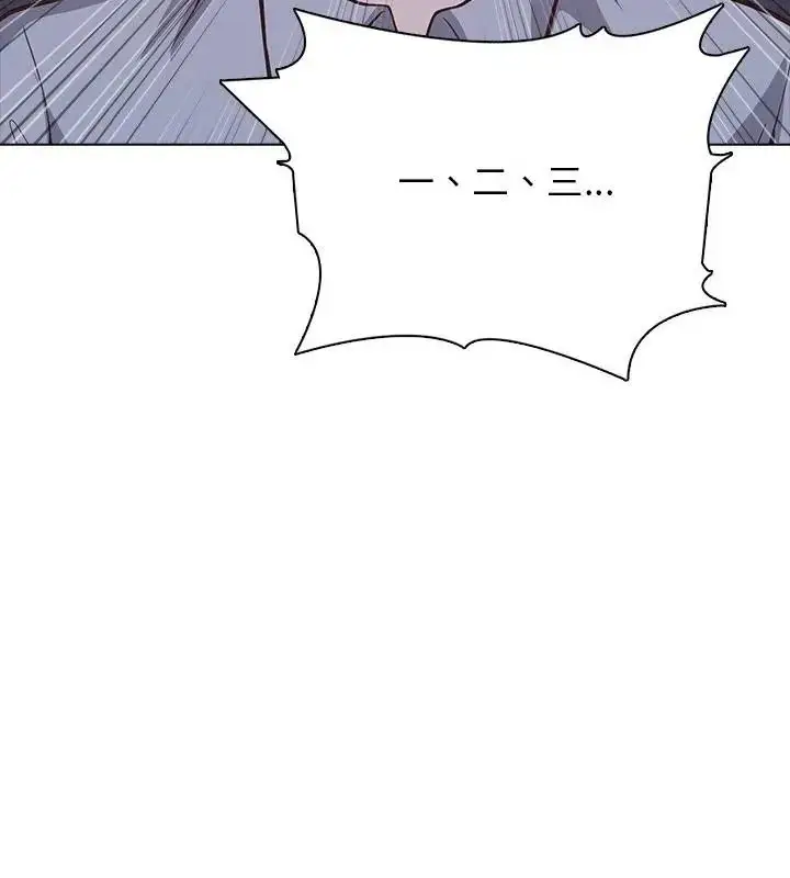 漫画《与爸爸的情妇共处一室》第23话第64张图
