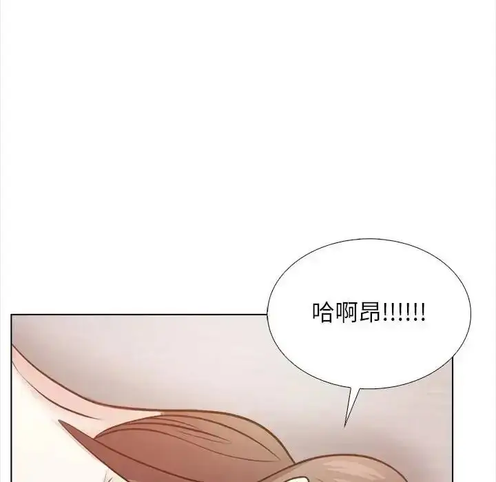漫画《与爸爸的情妇共处一室》第17话第109张图