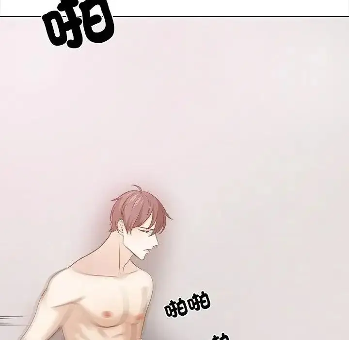 漫画《与爸爸的情妇共处一室》第17话第112张图